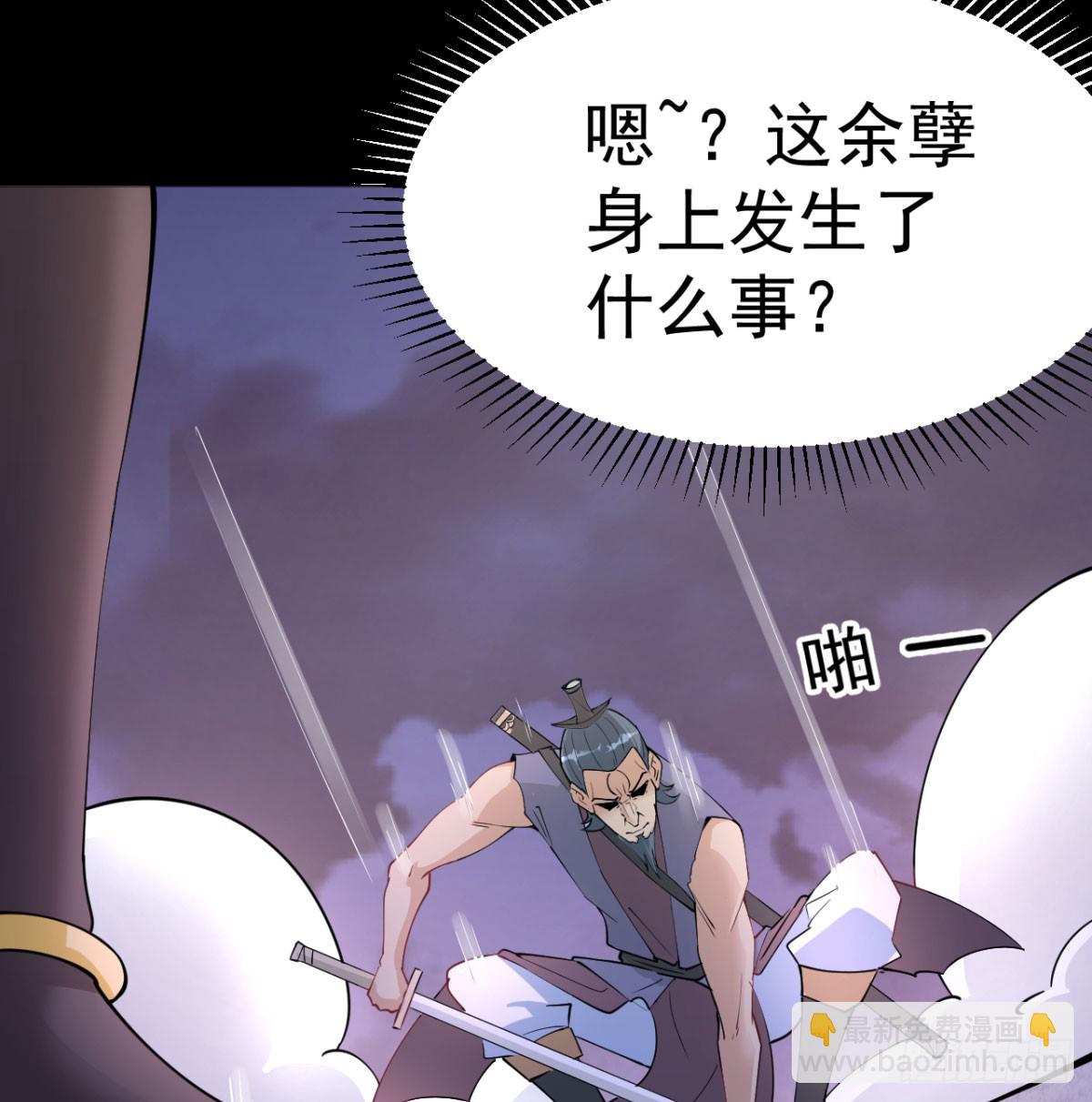 炖菜是神兽(1/2)-第37话