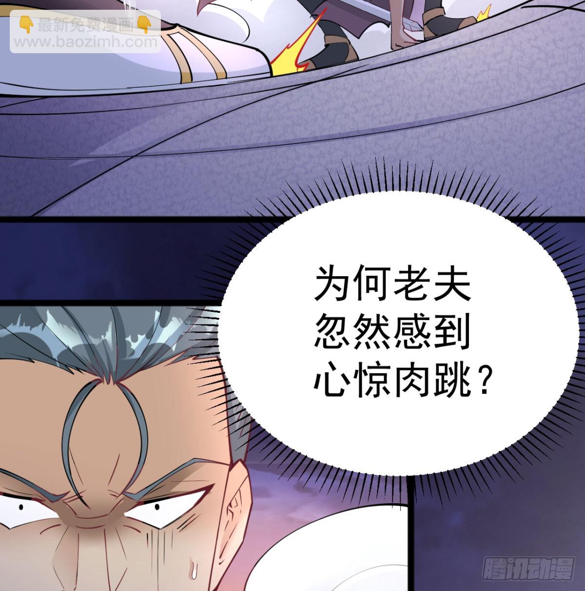 炖菜是神兽(1/2)-第37话