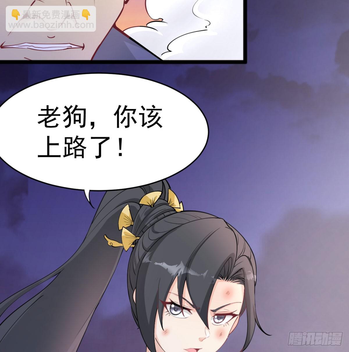 炖菜是神兽(1/2)-第37话