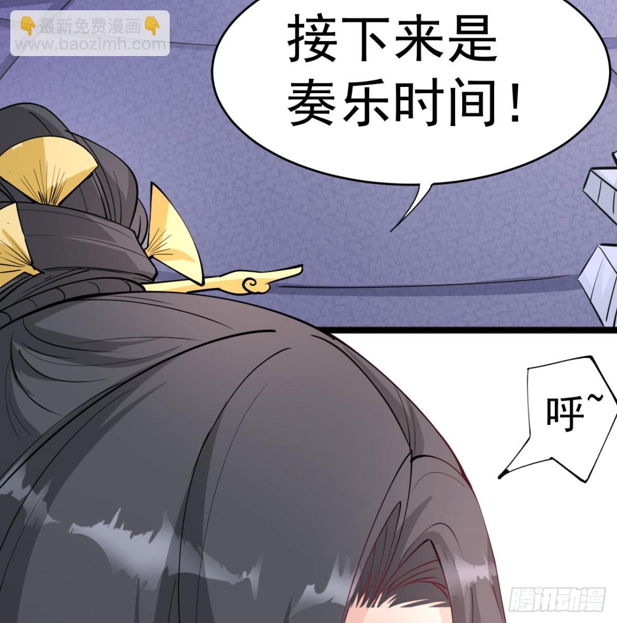 炖菜是神兽(1/2)-第37话