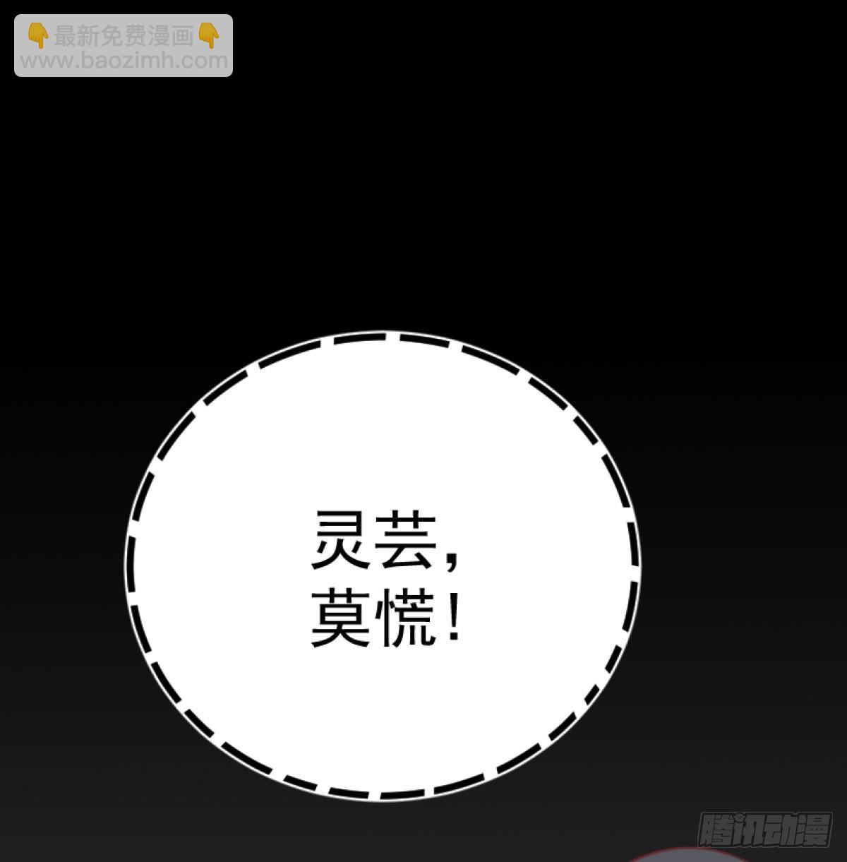 炖菜是神兽(1/2)-第37话