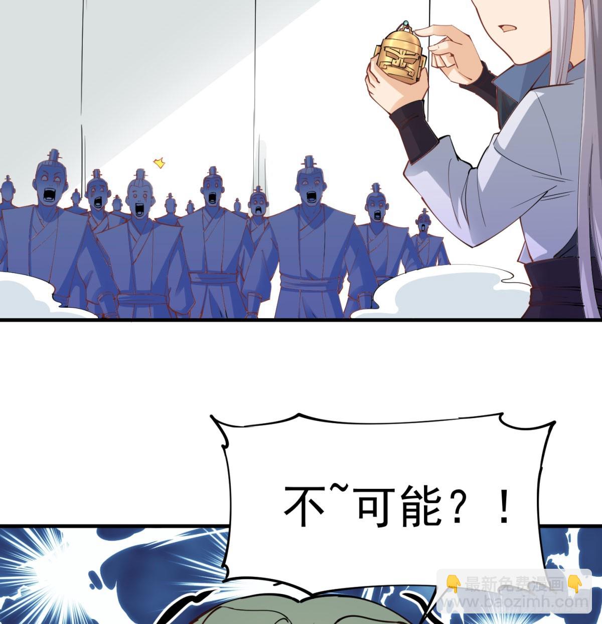 你的神器我的狗(1/2)-第39话