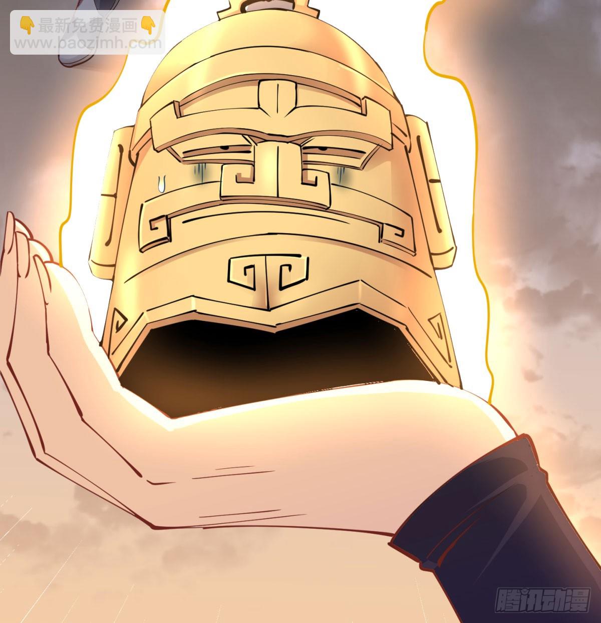 你的神器我的狗(1/2)-第39话