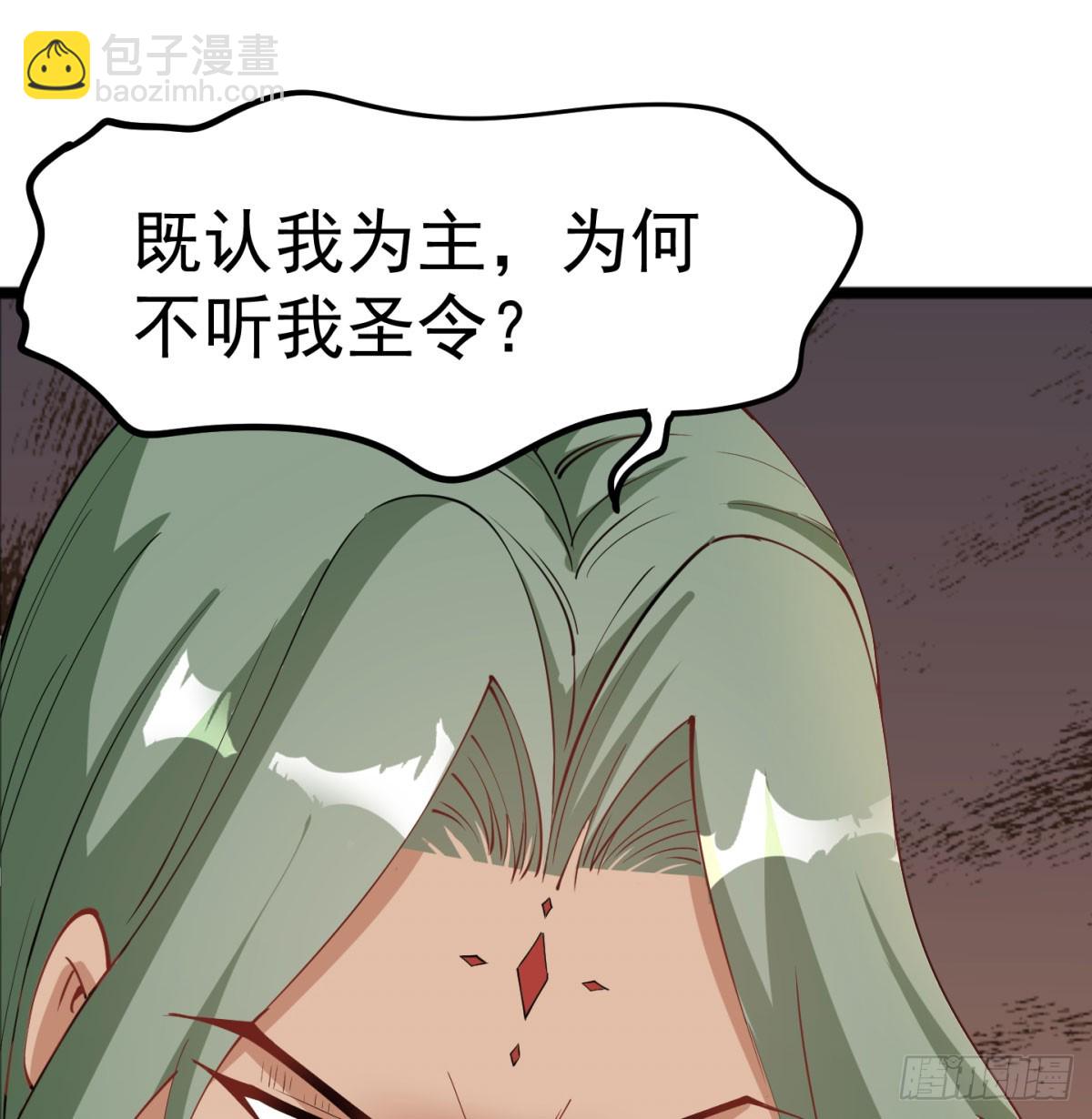 你的神器我的狗(1/2)-第39话