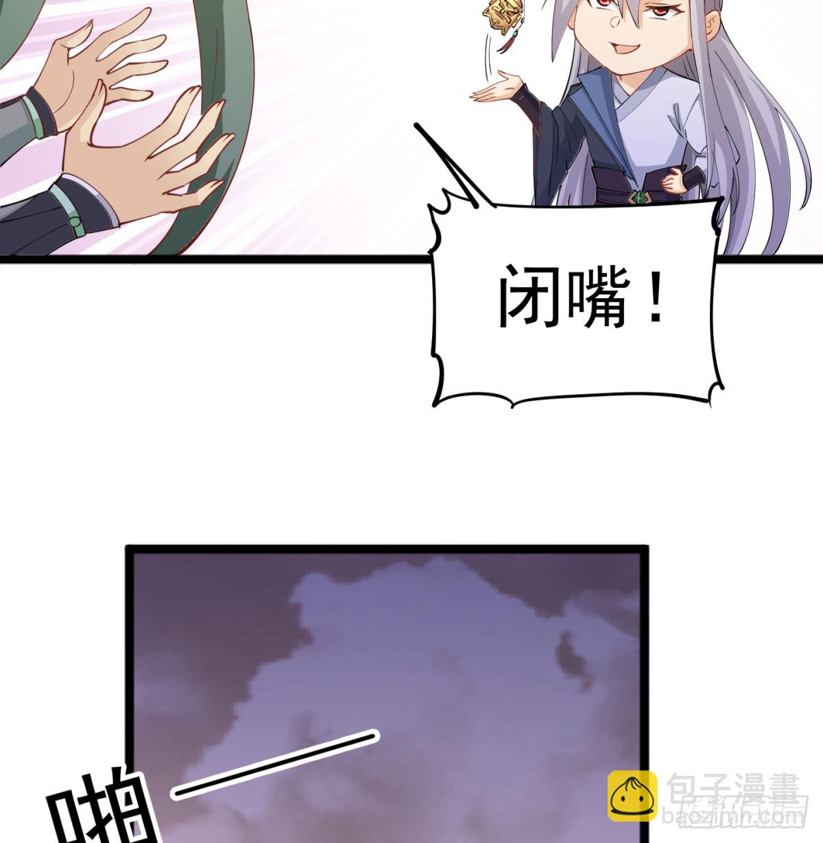 你的神器我的狗(1/2)-第39话