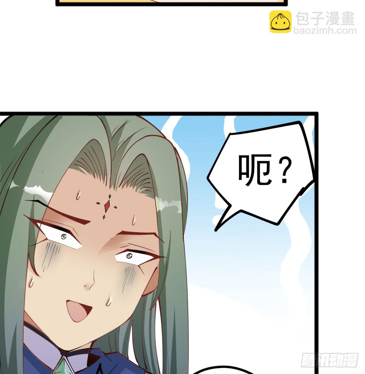 你的神器我的狗(1/2)-第39话