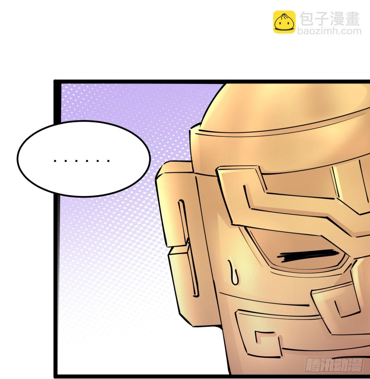 你的神器我的狗(1/2)-第39话