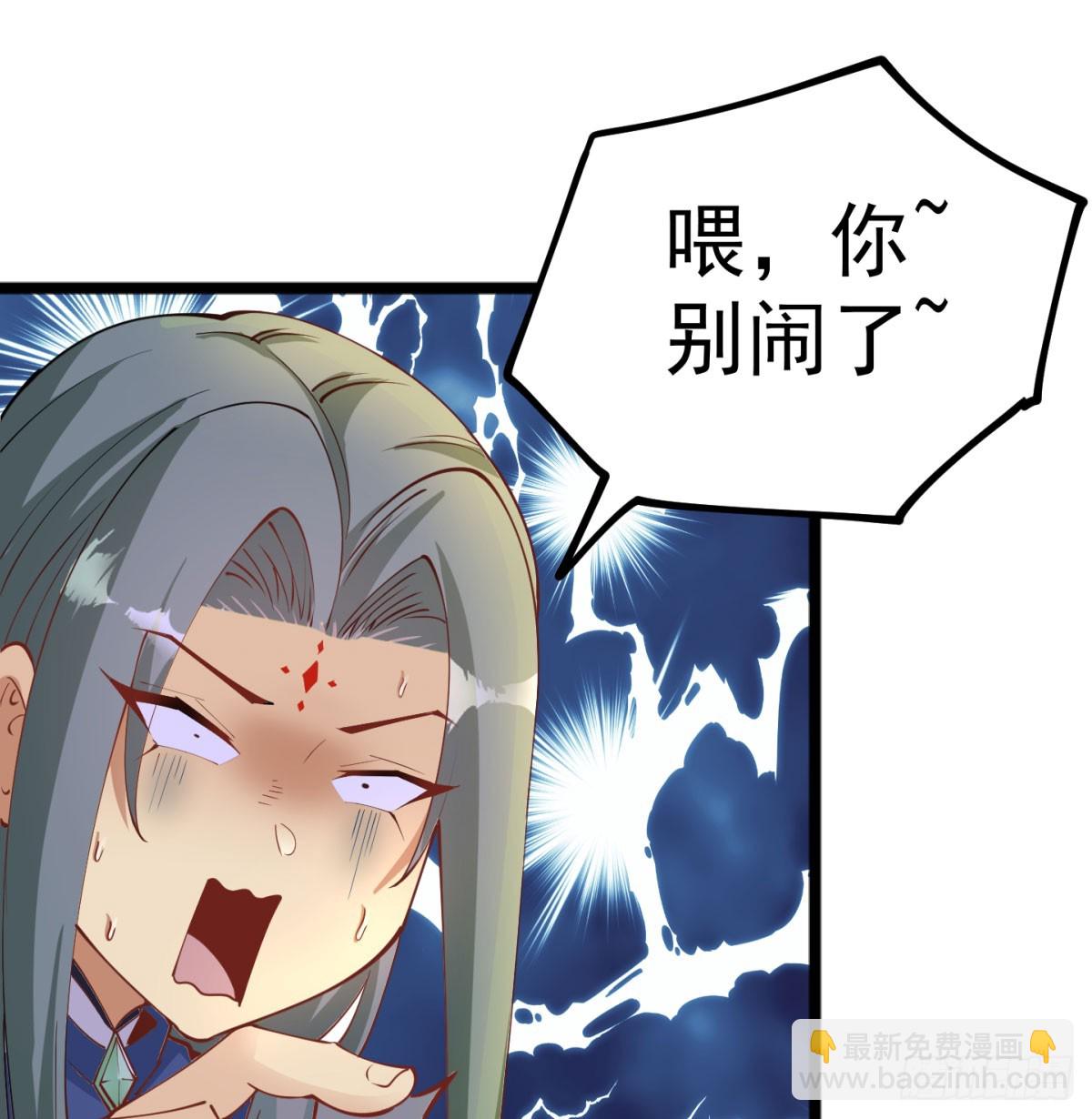 你的神器我的狗(1/2)-第39话