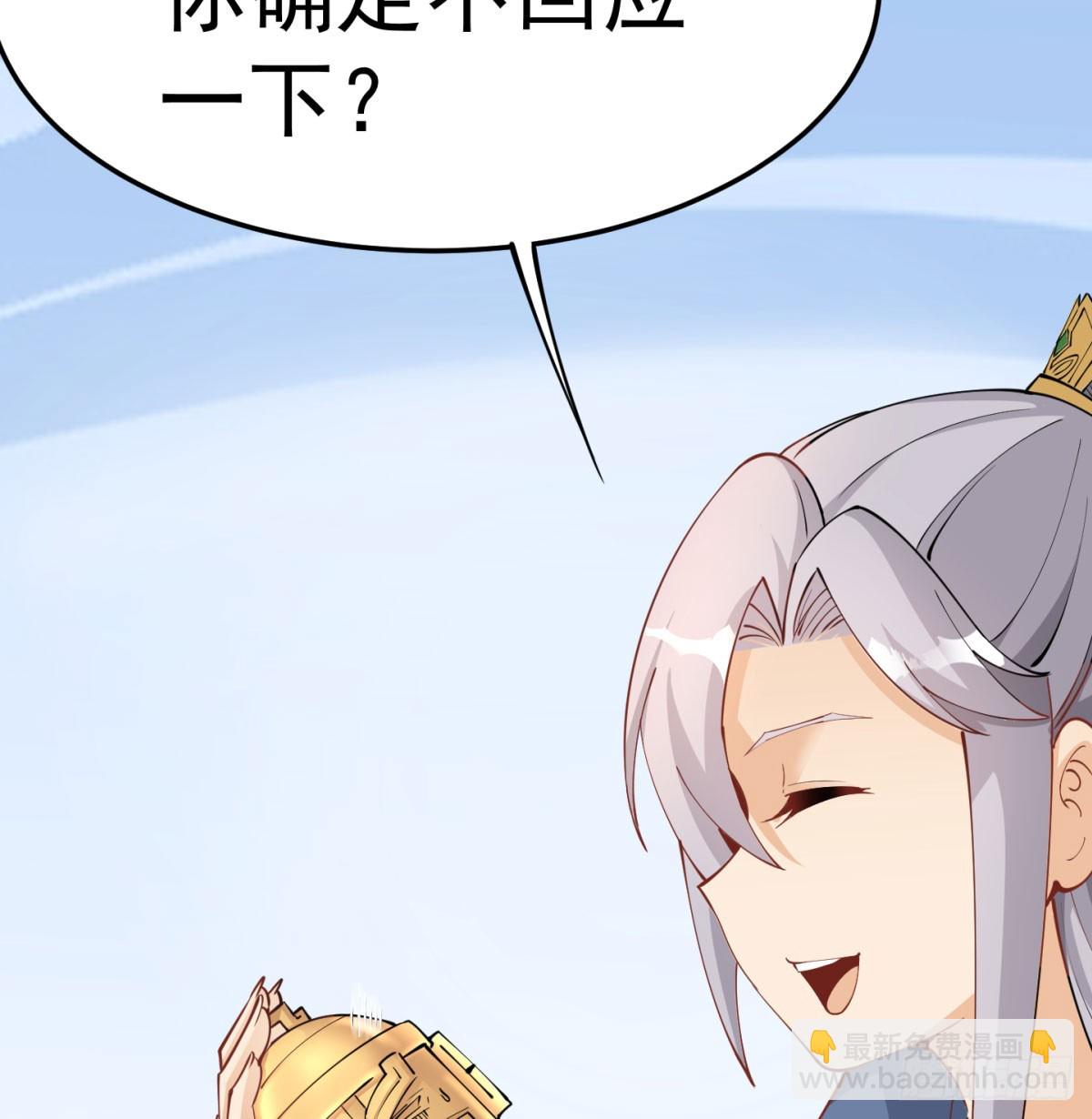 你的神器我的狗(1/2)-第39话