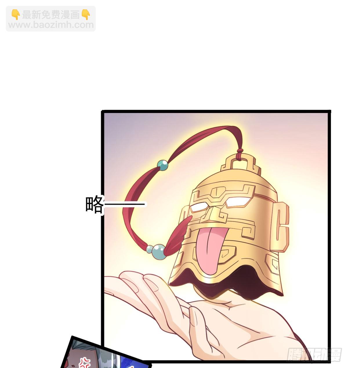 你的神器我的狗(1/2)-第39话