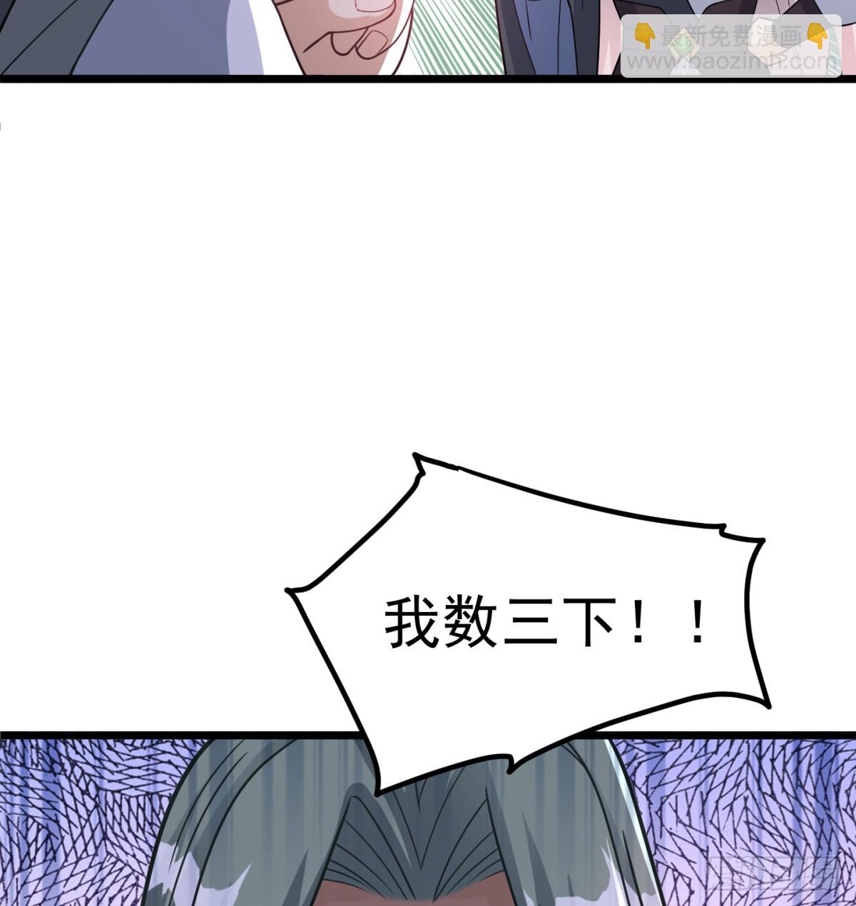 你的神器我的狗(1/2)-第39话