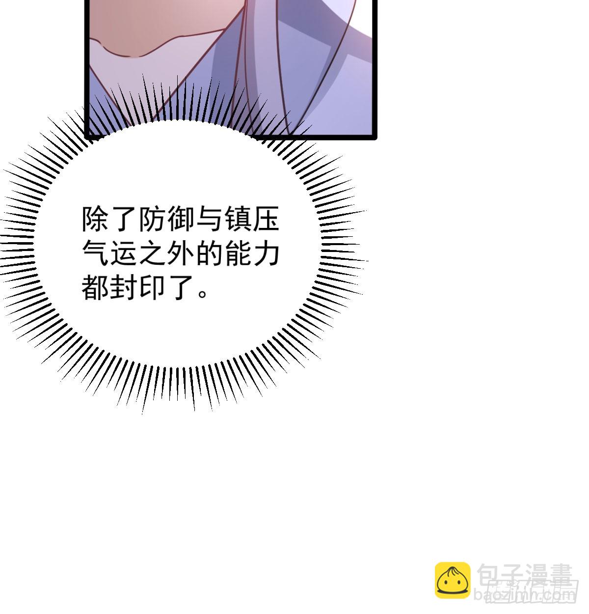 重振蔺家(1/3)-第41话