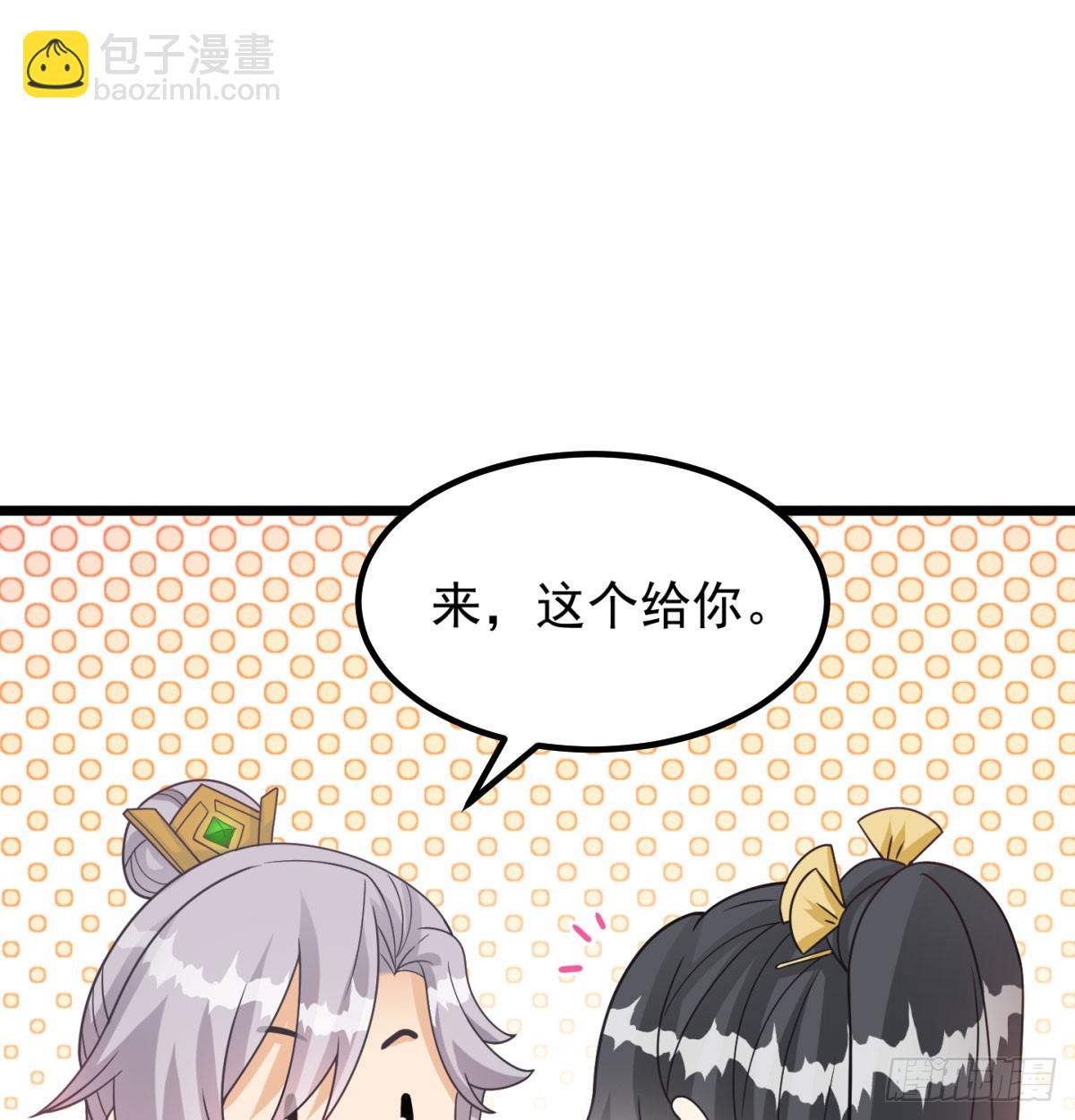 重振蔺家(1/3)-第41话