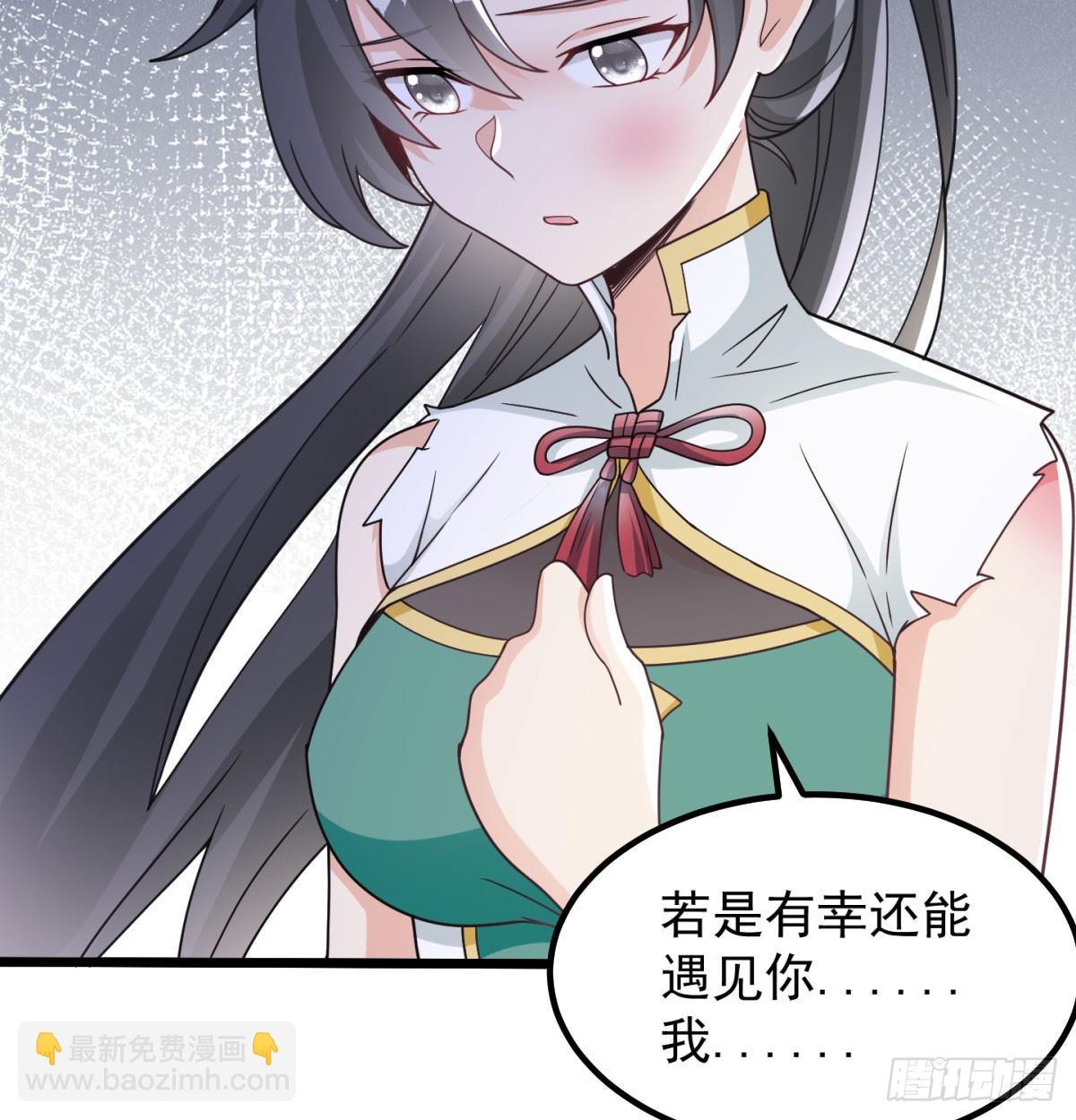 重振蔺家(1/3)-第41话