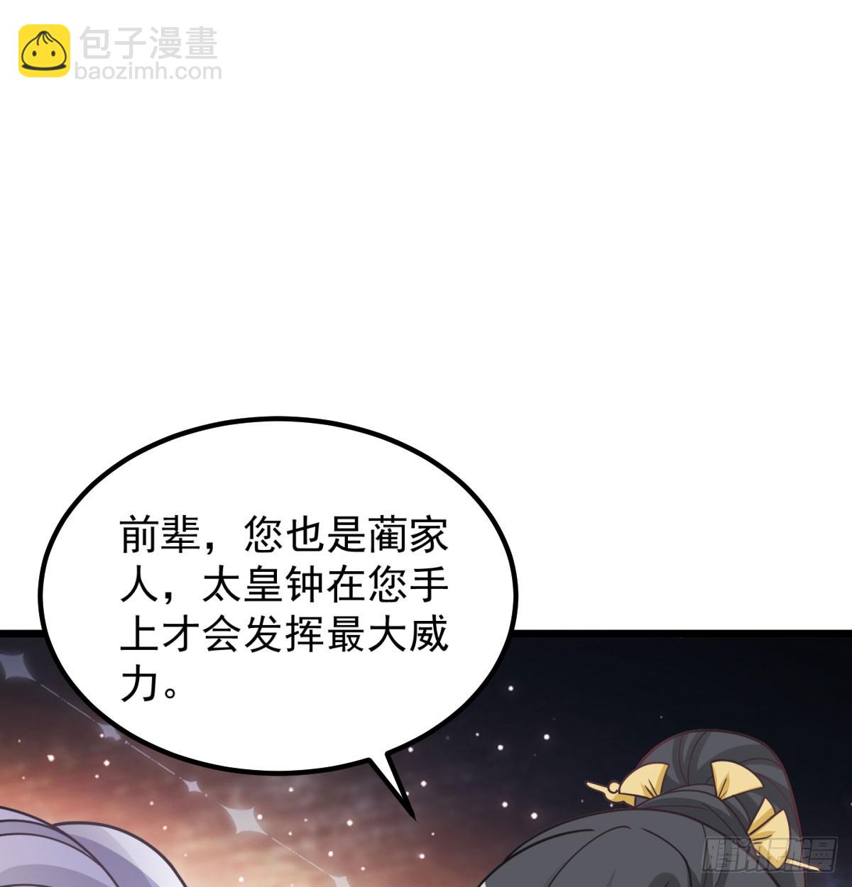 重振蔺家(1/3)-第41话
