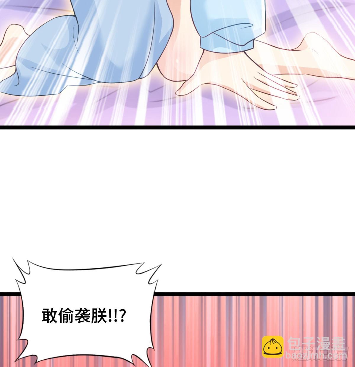 谁揍的我家娘子？(1/3)-第43话