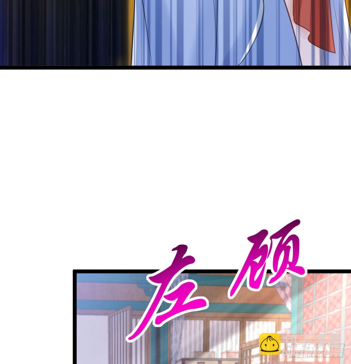 谁揍的我家娘子？(1/3)-第43话