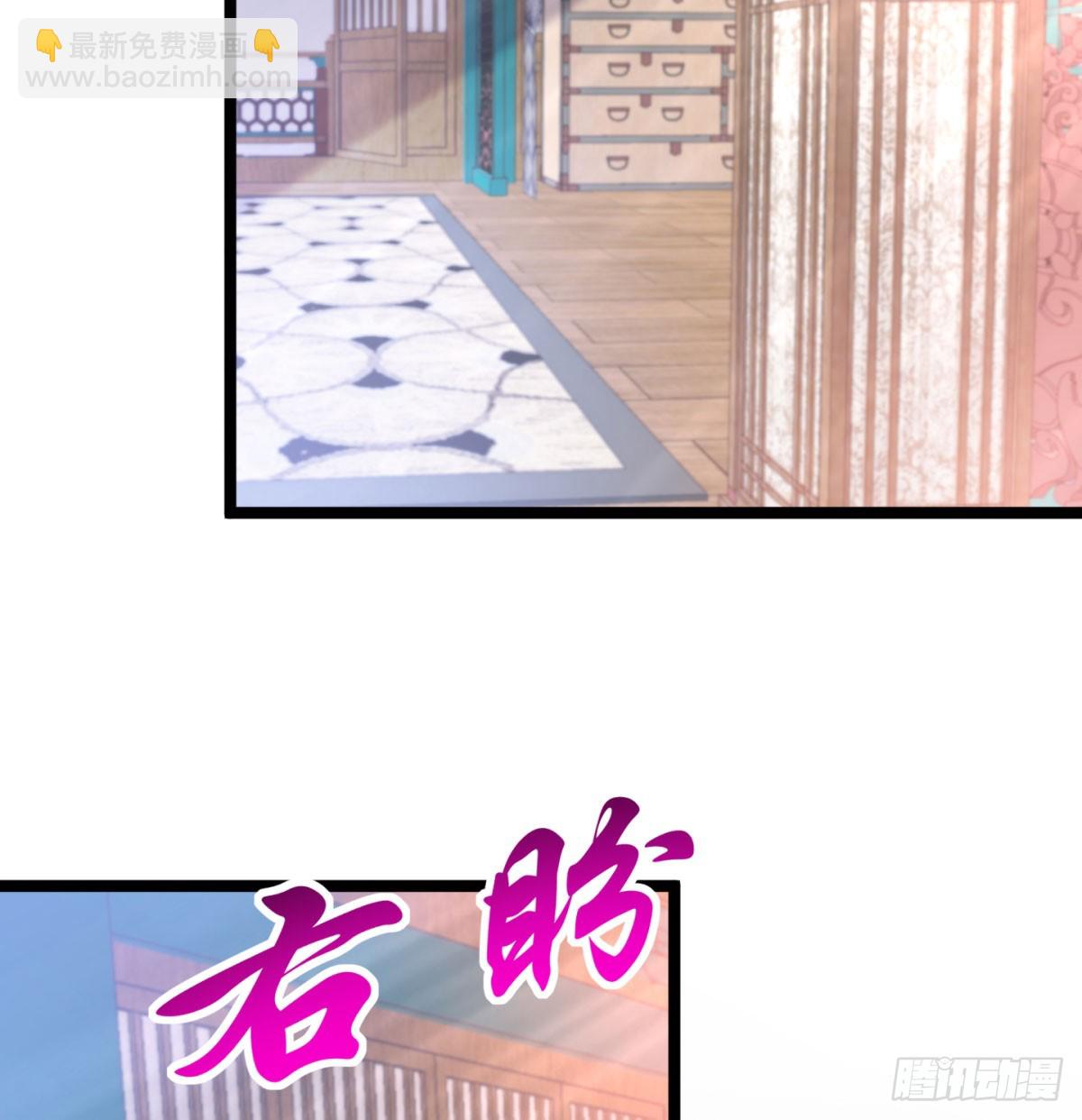 谁揍的我家娘子？(1/3)-第43话