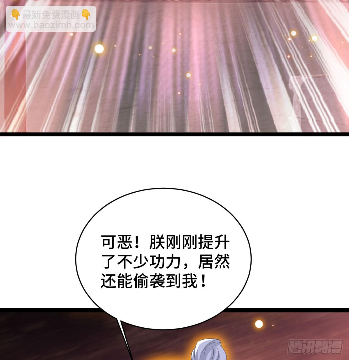 谁揍的我家娘子？(1/3)-第43话