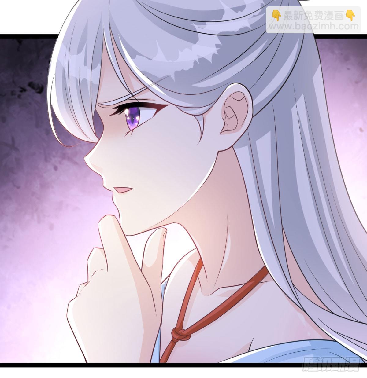 谁揍的我家娘子？(1/3)-第43话