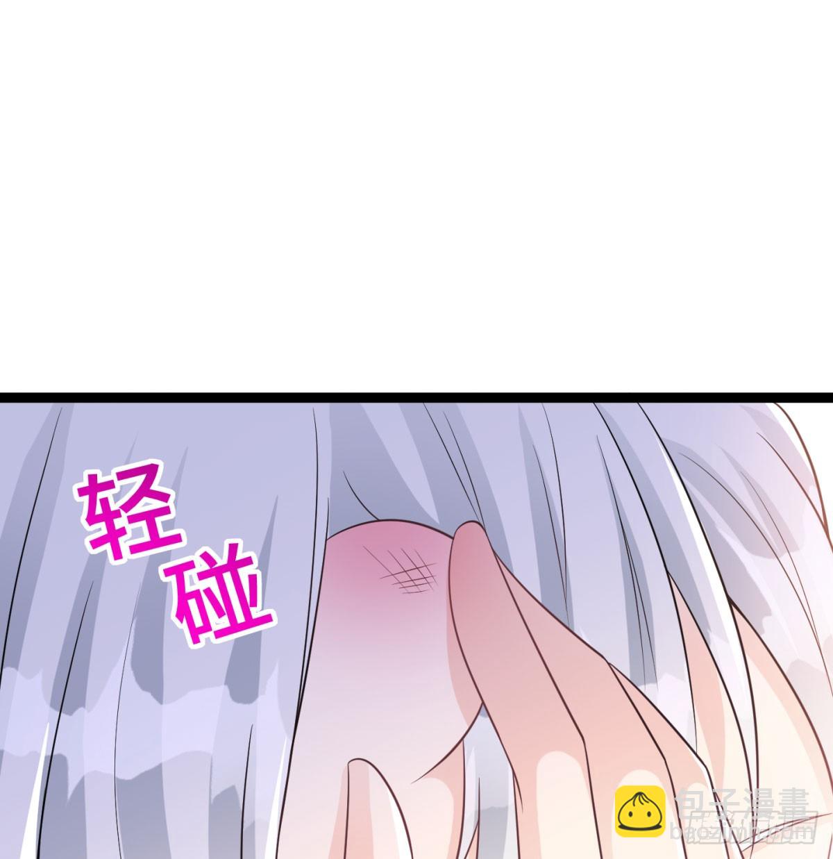 谁揍的我家娘子？(1/3)-第43话