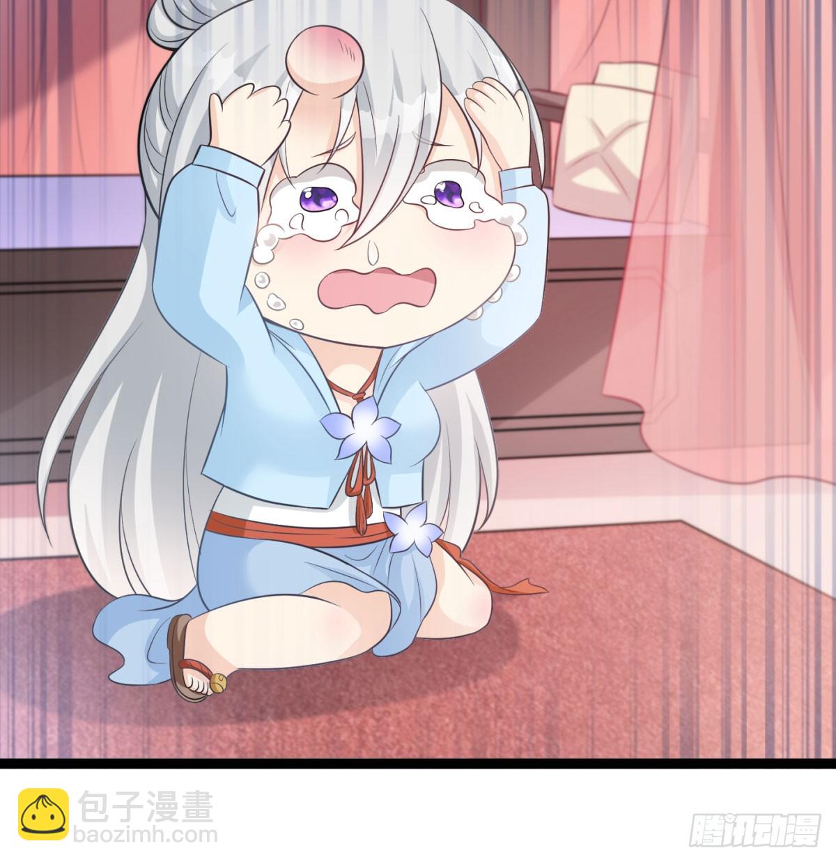 谁揍的我家娘子？(1/3)-第43话