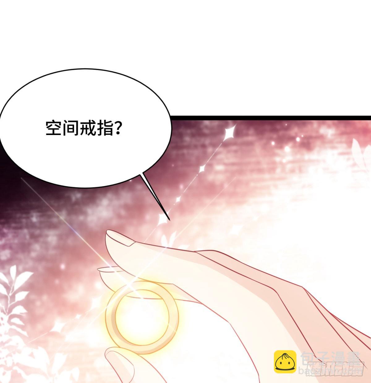 谁揍的我家娘子？(1/3)-第43话