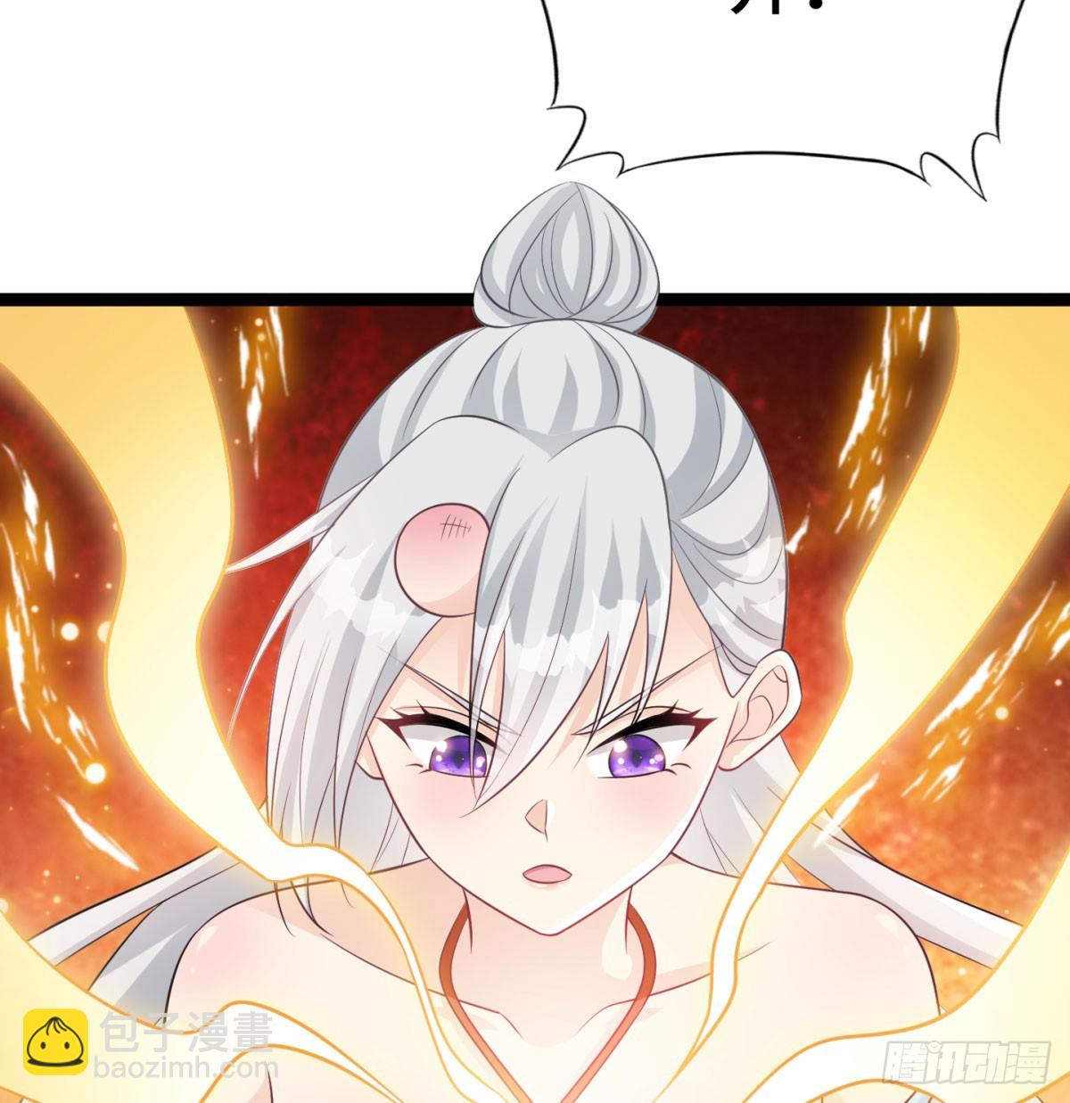 谁揍的我家娘子？(1/3)-第43话
