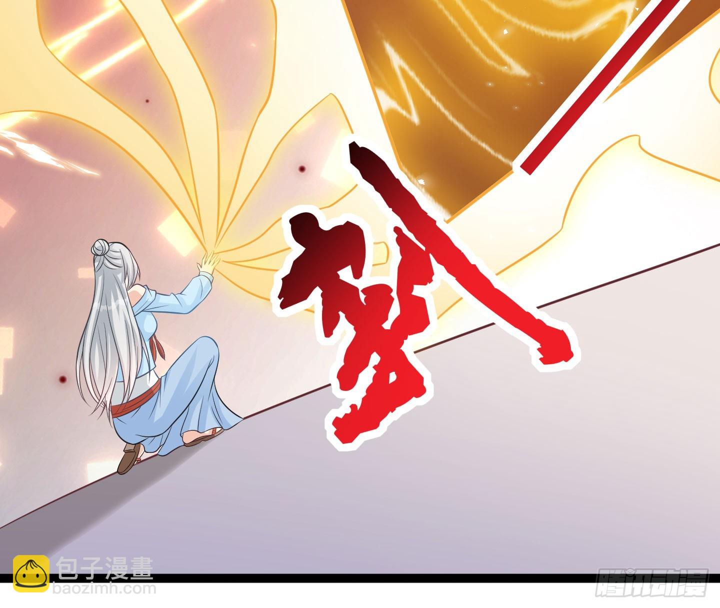 谁揍的我家娘子？(1/3)-第43话