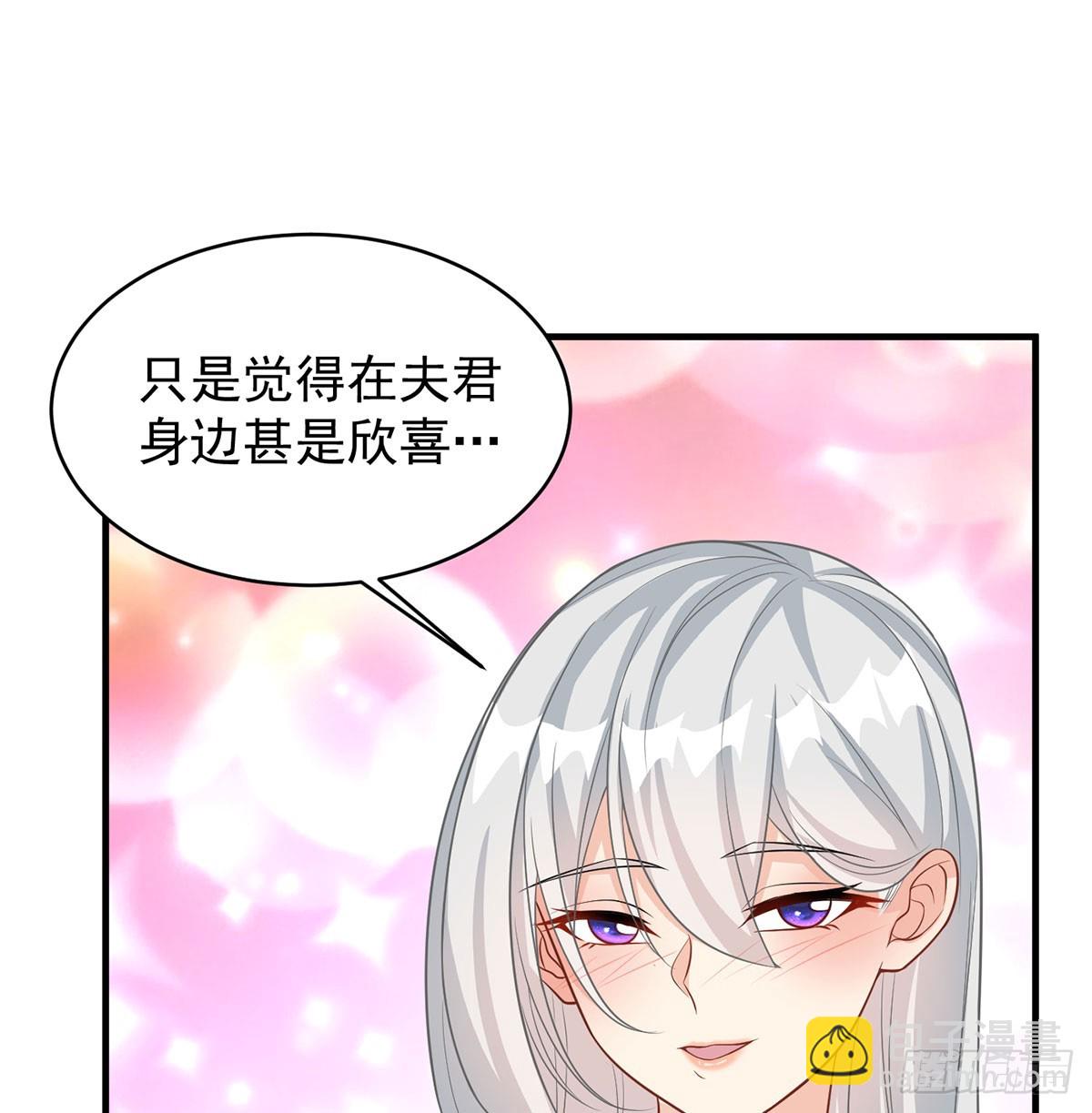 天龙帝国要抢亲(1/3)-第45话