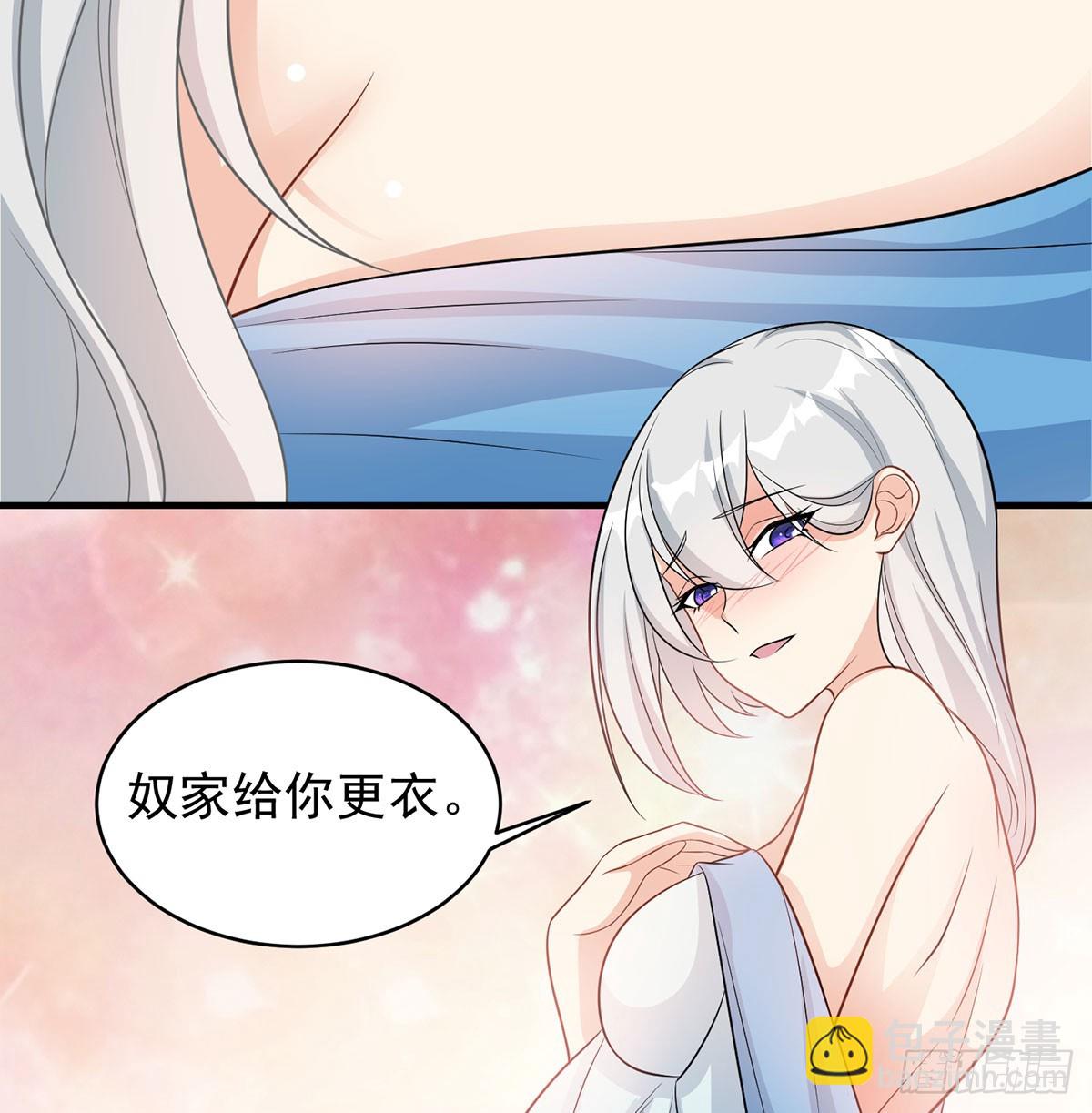 天龙帝国要抢亲(1/3)-第45话