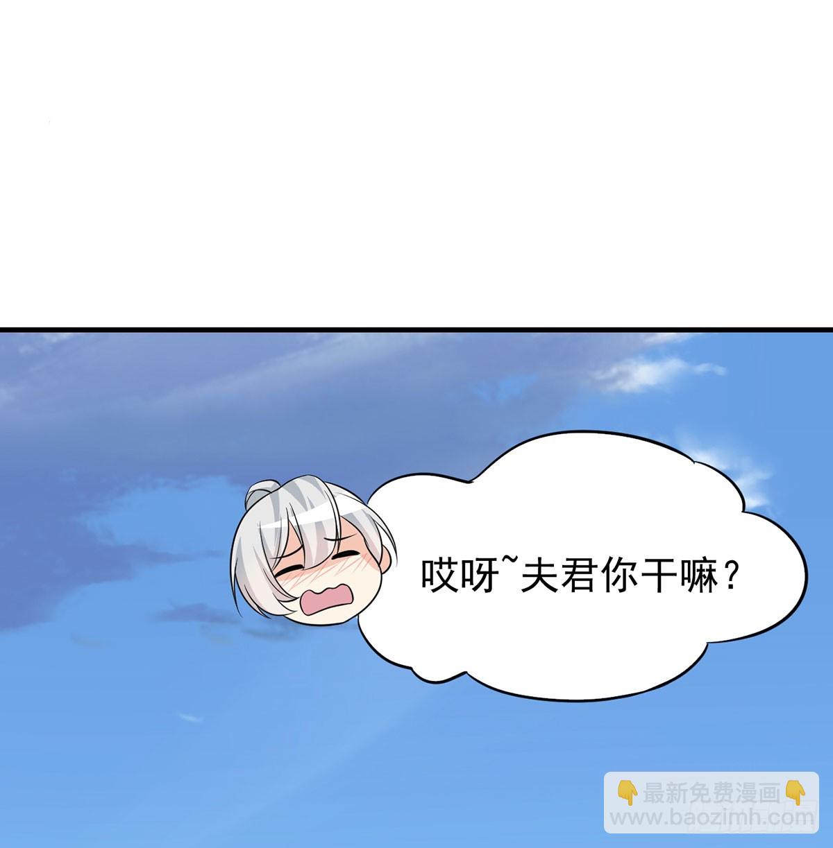 天龙帝国要抢亲(1/3)-第45话