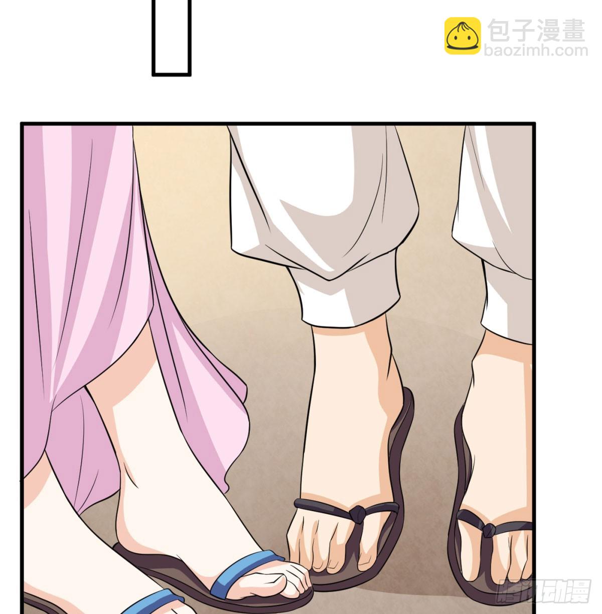 天龙帝国要抢亲(1/3)-第45话