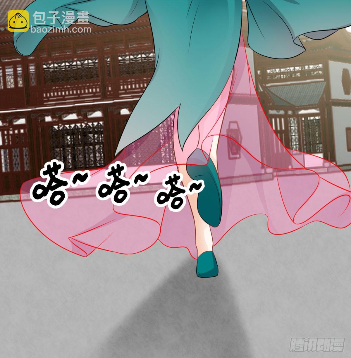 天龙帝国要抢亲(1/3)-第45话