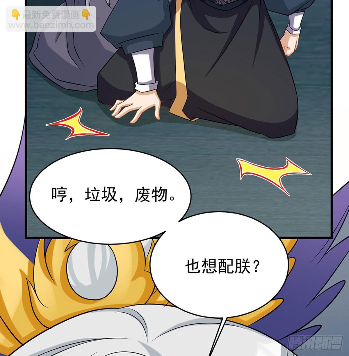 想横刀夺爱问过朕的巴掌吗(1/3)-第47话