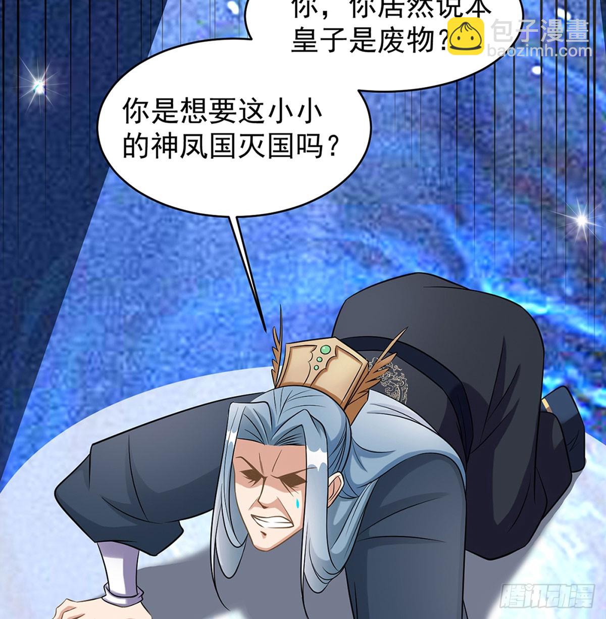 想横刀夺爱问过朕的巴掌吗(1/3)-第47话