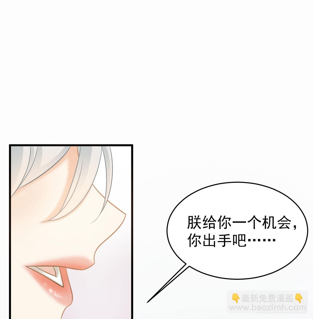 想横刀夺爱问过朕的巴掌吗(1/3)-第47话