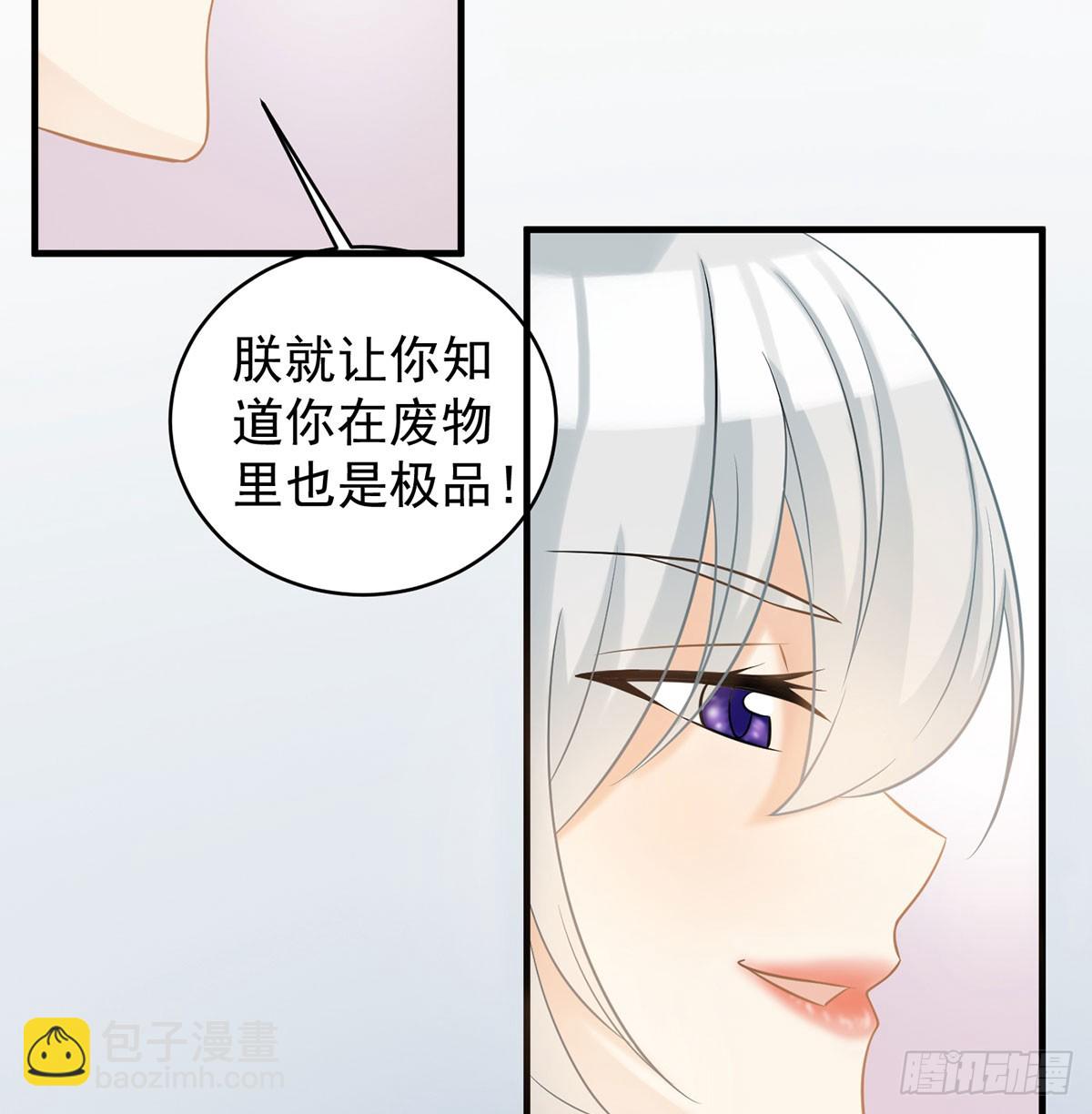 想横刀夺爱问过朕的巴掌吗(1/3)-第47话