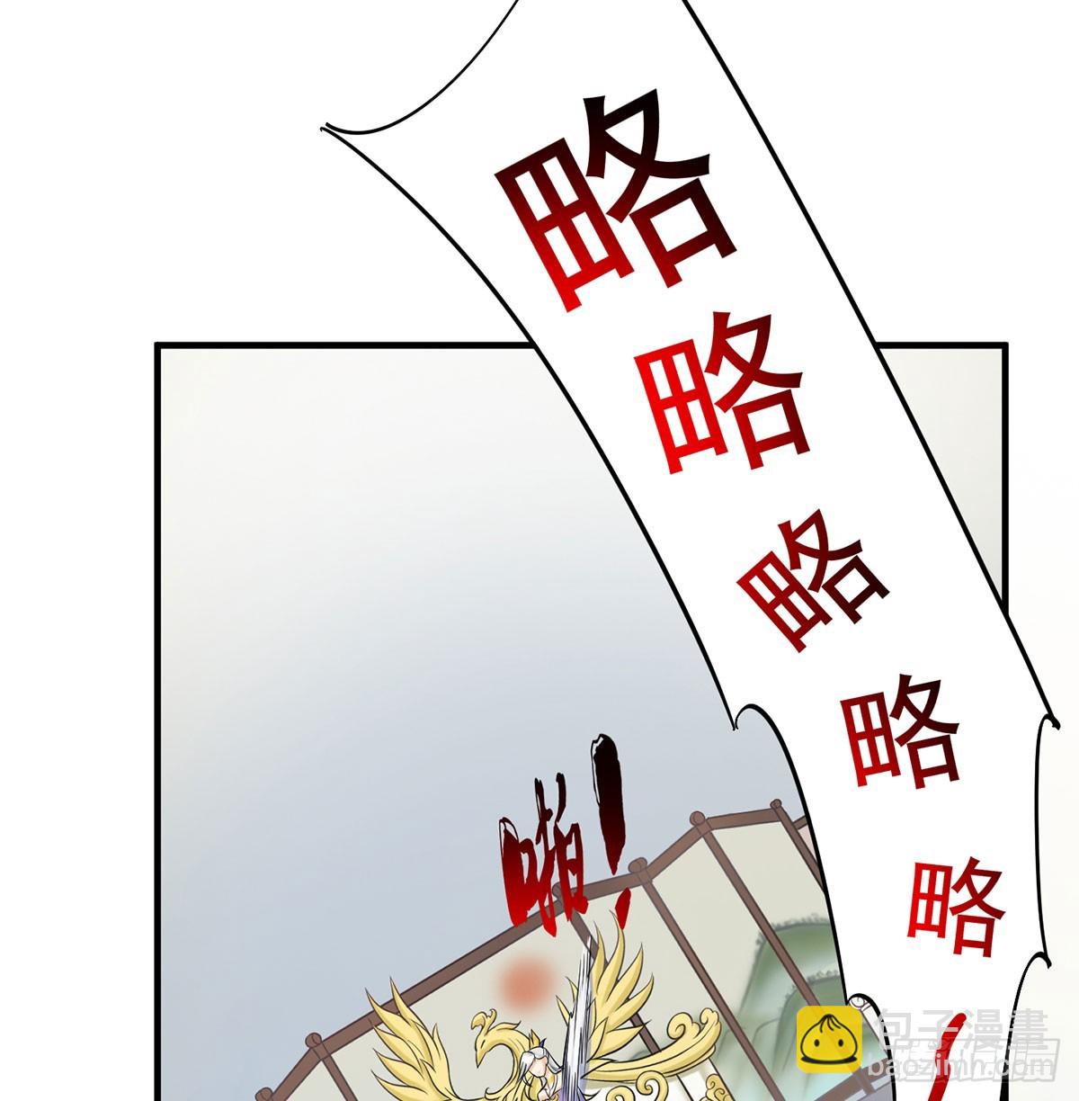 想横刀夺爱问过朕的巴掌吗(1/3)-第47话