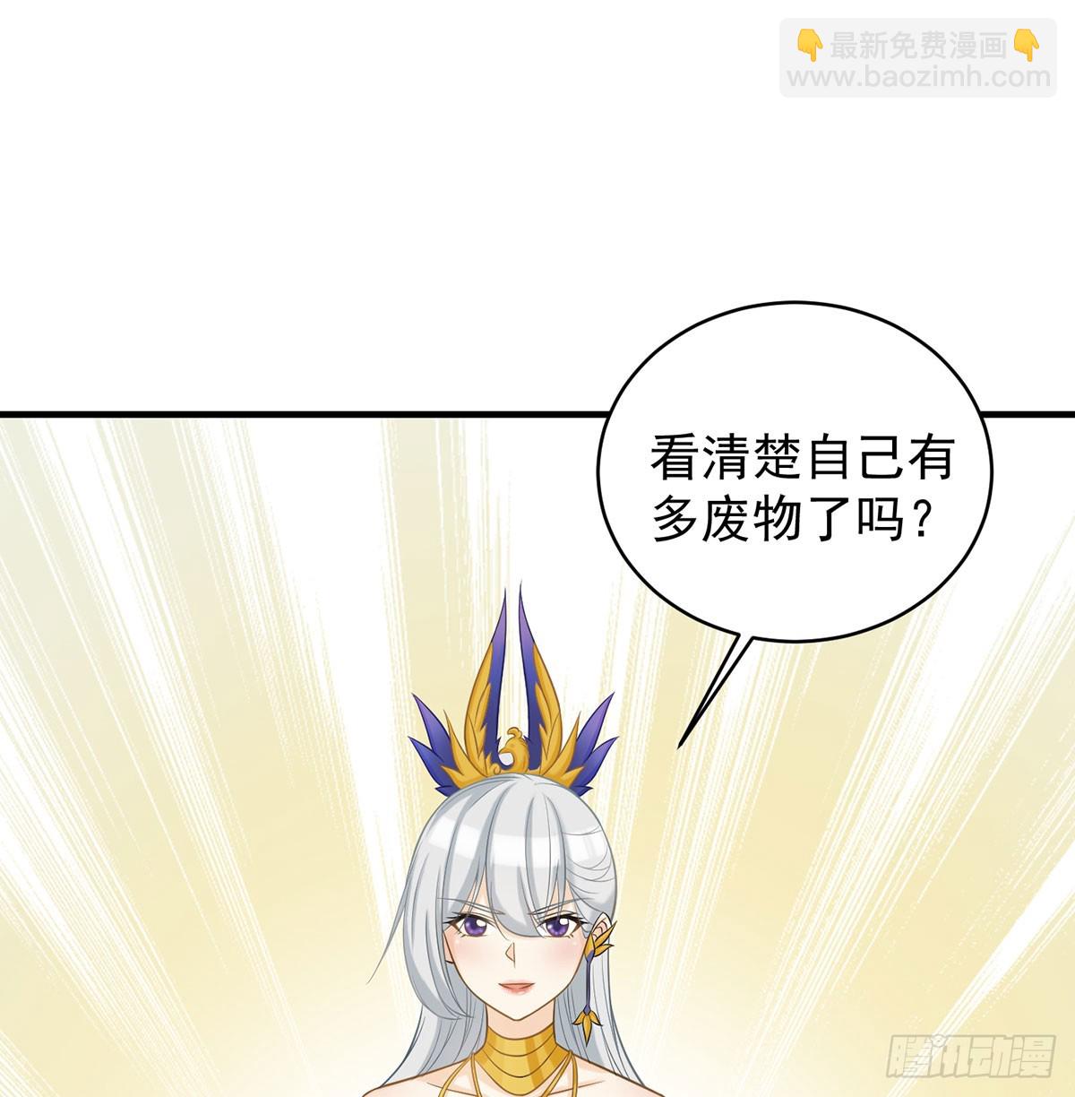 想横刀夺爱问过朕的巴掌吗(1/3)-第47话