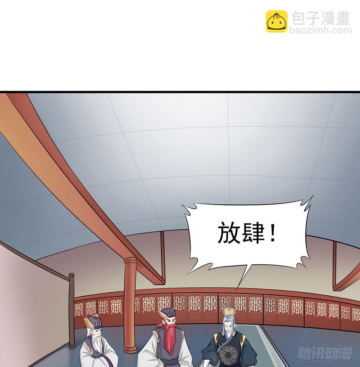 想横刀夺爱问过朕的巴掌吗(1/3)-第47话