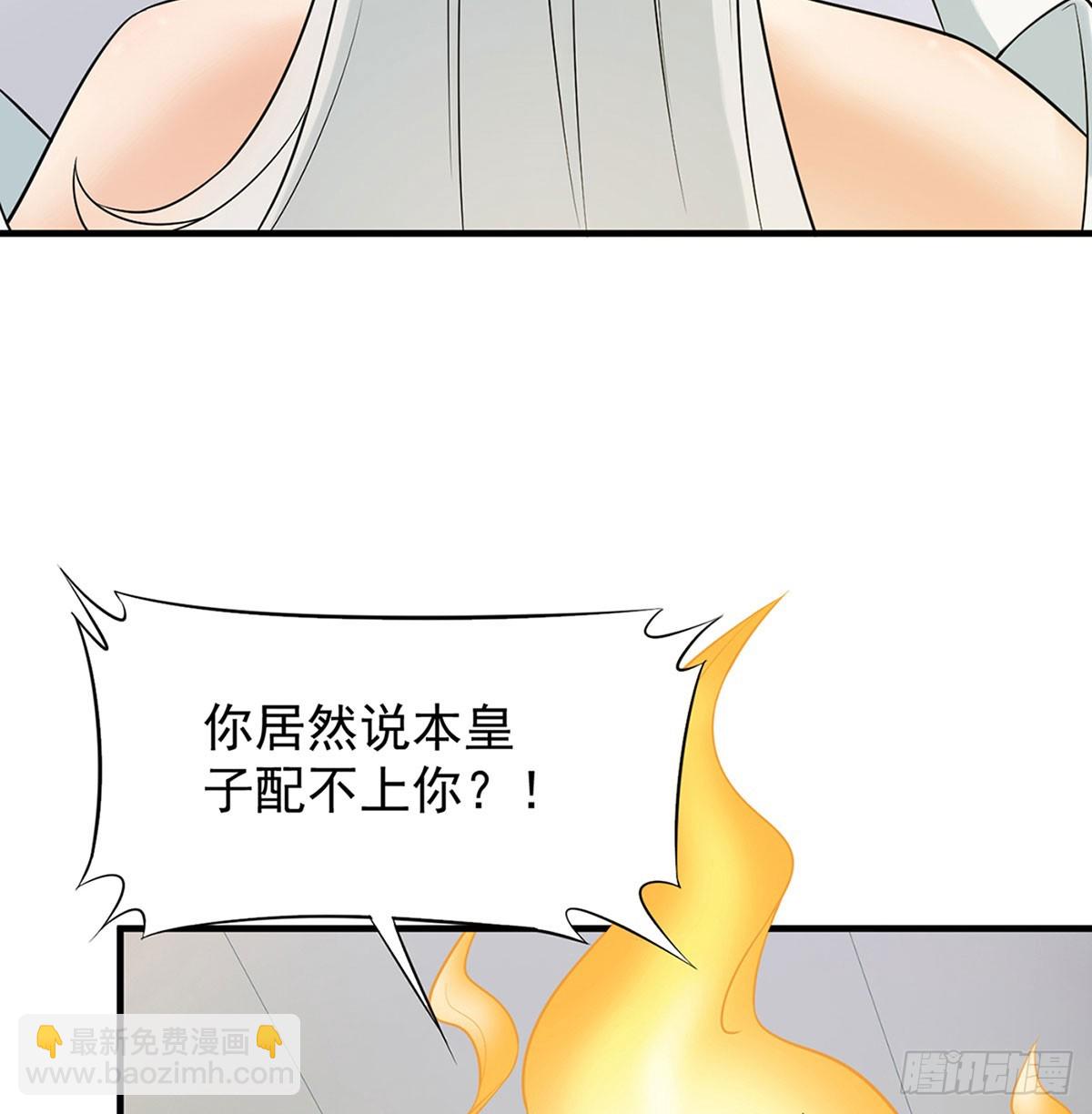 想横刀夺爱问过朕的巴掌吗(1/3)-第47话