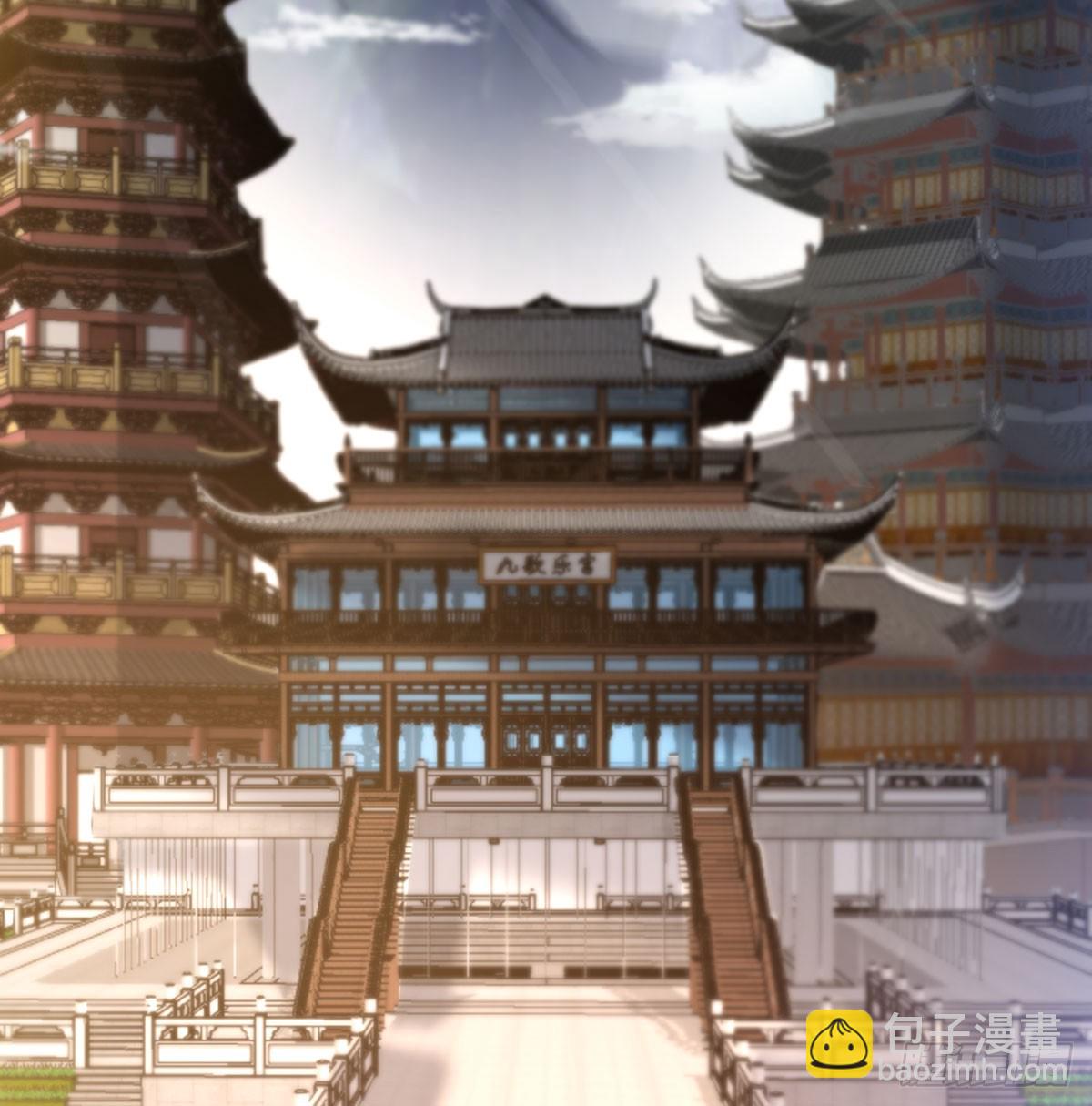 稷下圣女盯上我(1/3)-第49话