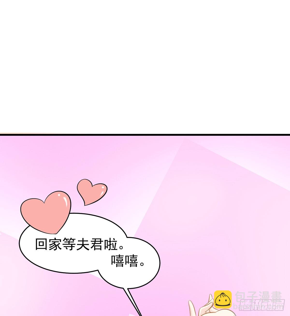 稷下圣女盯上我(1/3)-第49话