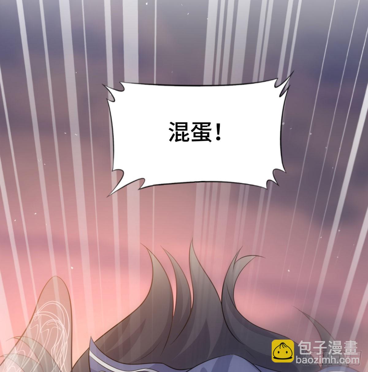 娘子的御夫之道绝(1/2)-第51话