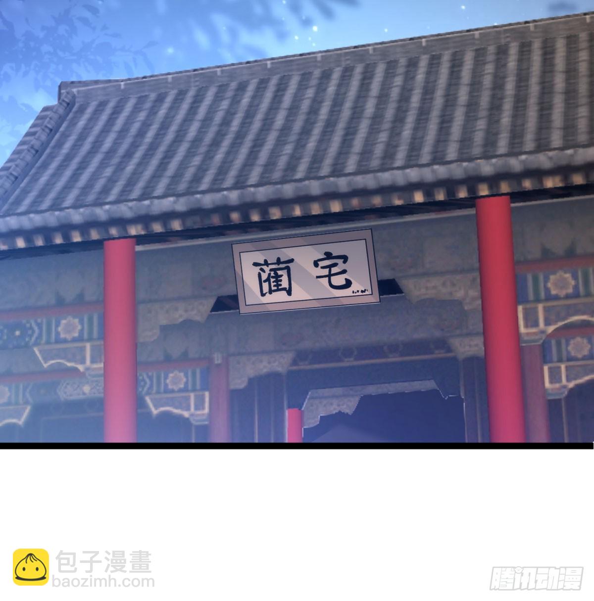 娘子的御夫之道绝(1/2)-第51话