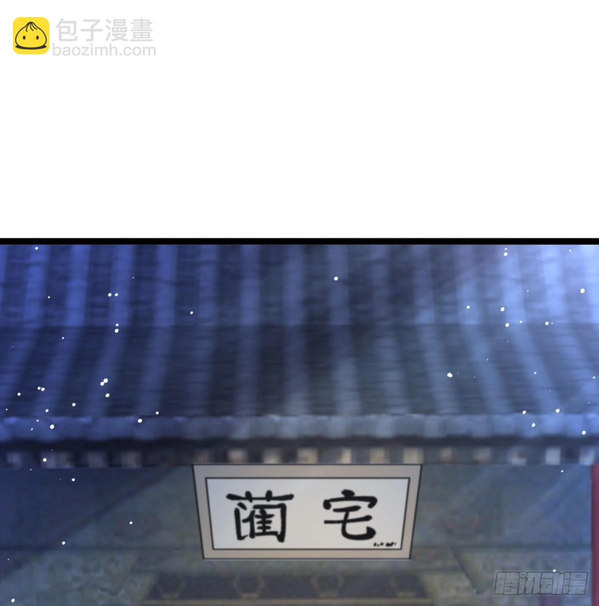娘子的御夫之道绝(1/2)-第51话