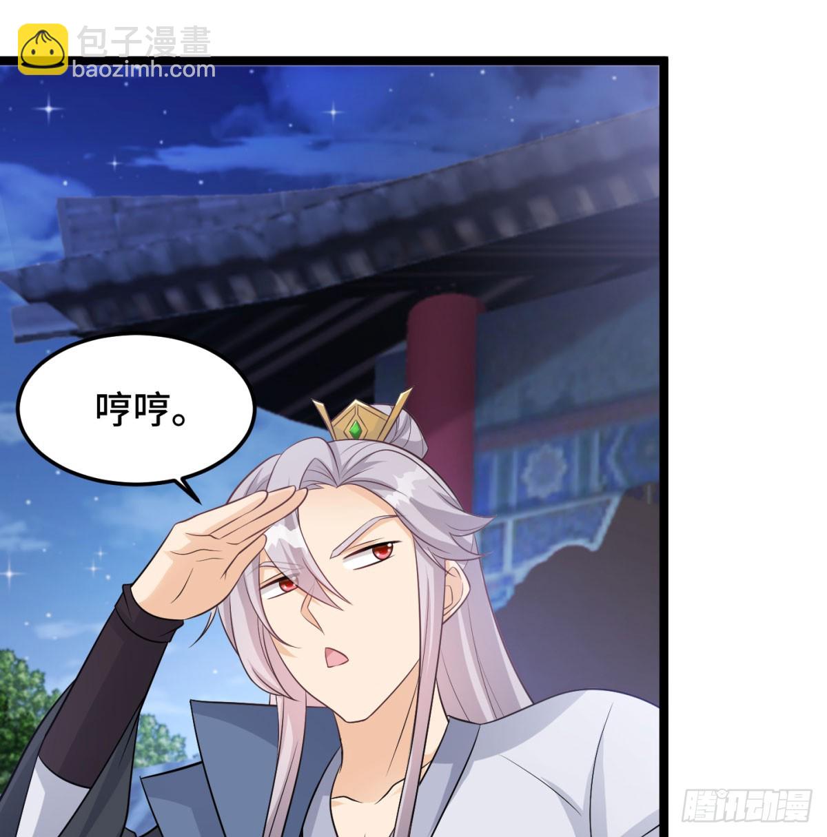娘子的御夫之道绝(1/2)-第51话