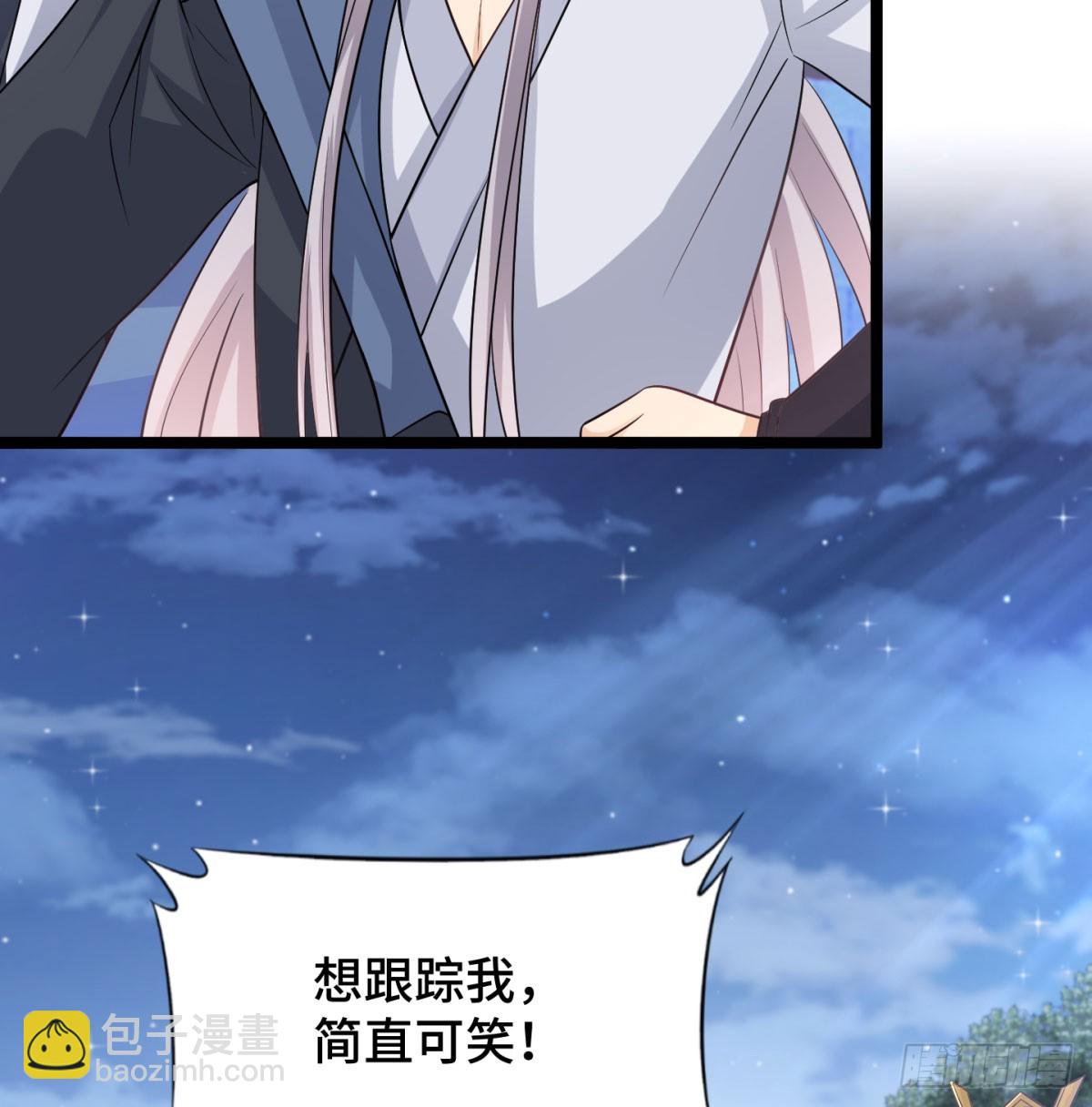 娘子的御夫之道绝(1/2)-第51话