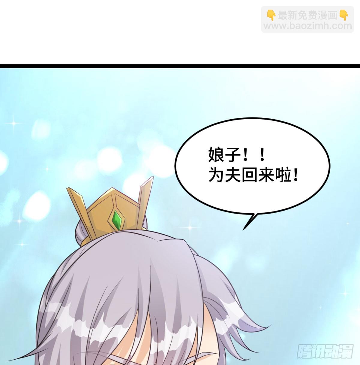 娘子的御夫之道绝(1/2)-第51话